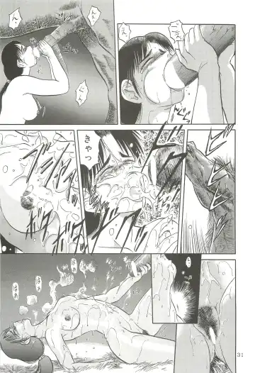 [Tennouji Kitsune] Tennouji Kitsune Mishuuroku Sakuhinshuu Jou no Maki Fhentai - Page 30