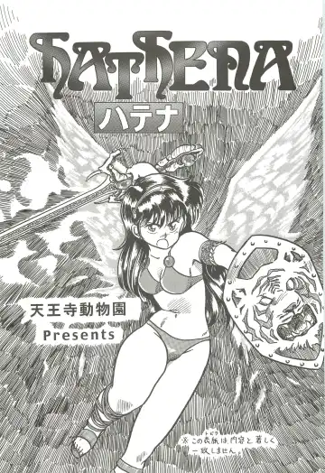 [Tennouji Kitsune] Tennouji Kitsune Mishuuroku Sakuhinshuu Jou no Maki Fhentai - Page 36