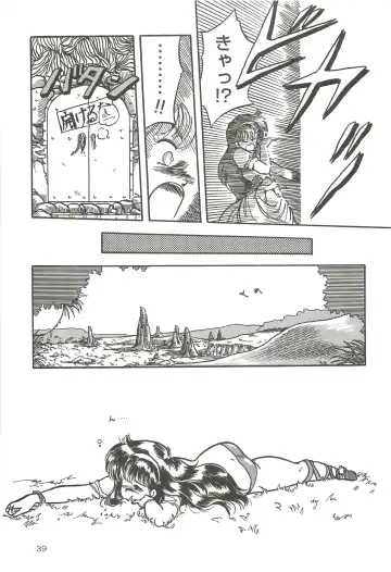 [Tennouji Kitsune] Tennouji Kitsune Mishuuroku Sakuhinshuu Jou no Maki Fhentai - Page 38