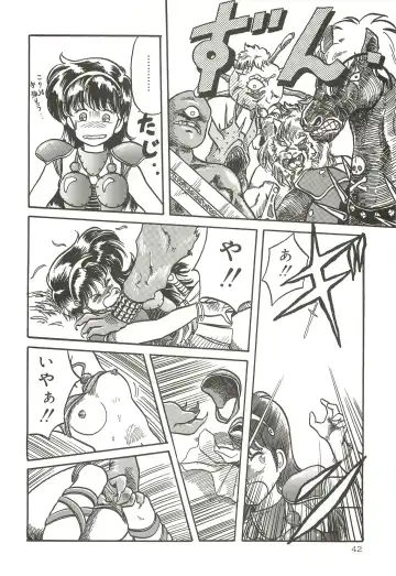 [Tennouji Kitsune] Tennouji Kitsune Mishuuroku Sakuhinshuu Jou no Maki Fhentai - Page 41