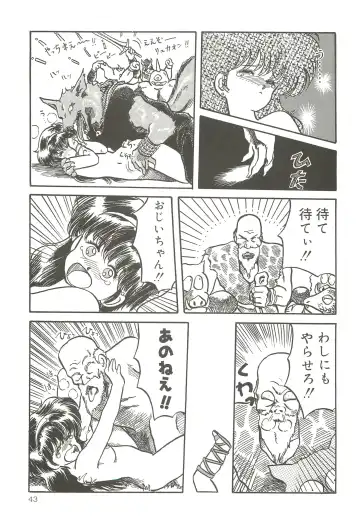 [Tennouji Kitsune] Tennouji Kitsune Mishuuroku Sakuhinshuu Jou no Maki Fhentai - Page 42