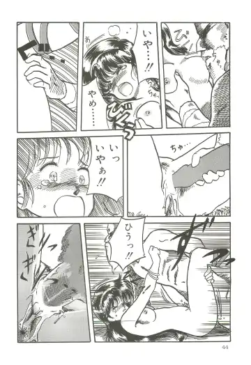 [Tennouji Kitsune] Tennouji Kitsune Mishuuroku Sakuhinshuu Jou no Maki Fhentai - Page 43