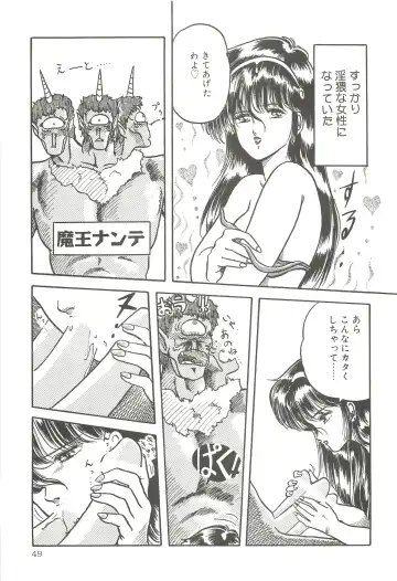 [Tennouji Kitsune] Tennouji Kitsune Mishuuroku Sakuhinshuu Jou no Maki Fhentai - Page 48