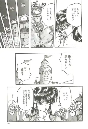 [Tennouji Kitsune] Tennouji Kitsune Mishuuroku Sakuhinshuu Jou no Maki Fhentai - Page 50