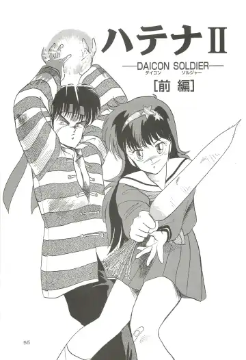 [Tennouji Kitsune] Tennouji Kitsune Mishuuroku Sakuhinshuu Jou no Maki Fhentai - Page 54