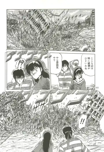 [Tennouji Kitsune] Tennouji Kitsune Mishuuroku Sakuhinshuu Jou no Maki Fhentai - Page 59