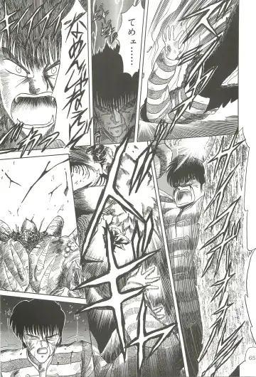 [Tennouji Kitsune] Tennouji Kitsune Mishuuroku Sakuhinshuu Jou no Maki Fhentai - Page 64