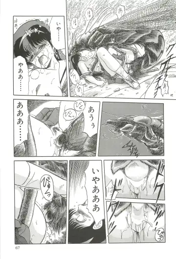 [Tennouji Kitsune] Tennouji Kitsune Mishuuroku Sakuhinshuu Jou no Maki Fhentai - Page 66