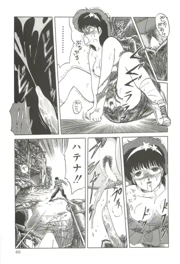 [Tennouji Kitsune] Tennouji Kitsune Mishuuroku Sakuhinshuu Jou no Maki Fhentai - Page 68