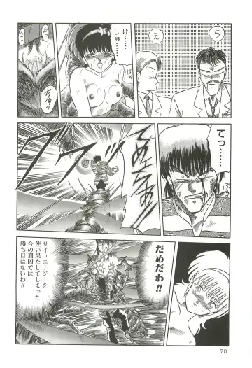 [Tennouji Kitsune] Tennouji Kitsune Mishuuroku Sakuhinshuu Jou no Maki Fhentai - Page 69