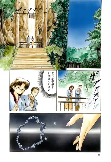 [Tennouji Kitsune] Tennouji Kitsune Mishuuroku Sakuhinshuu Jou no Maki Fhentai - Page 7