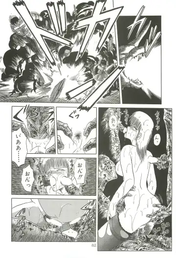 [Tennouji Kitsune] Tennouji Kitsune Mishuuroku Sakuhinshuu Jou no Maki Fhentai - Page 81