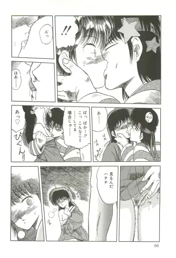 [Tennouji Kitsune] Tennouji Kitsune Mishuuroku Sakuhinshuu Jou no Maki Fhentai - Page 87