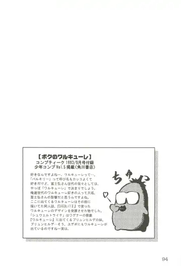 [Tennouji Kitsune] Tennouji Kitsune Mishuuroku Sakuhinshuu Jou no Maki Fhentai - Page 93