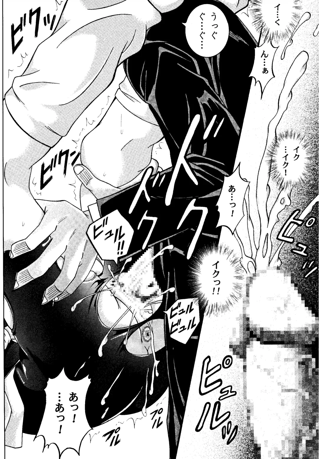 [Izumi Kazuya - Reizei] Kingpin Fhentai - Page 42