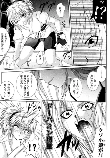 [Izumi Kazuya - Reizei] Kingpin Fhentai - Page 21