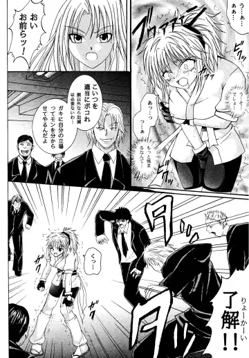 [Izumi Kazuya - Reizei] Kingpin Fhentai - Page 22