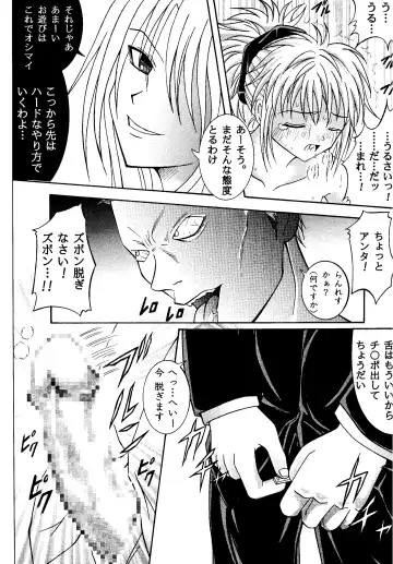 [Izumi Kazuya - Reizei] Kingpin Fhentai - Page 36