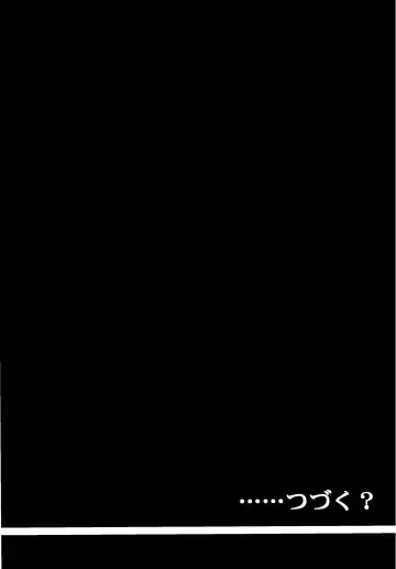 [Izumi Kazuya - Reizei] Kingpin Fhentai - Page 46