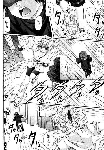 [Izumi Kazuya - Reizei] Kingpin Fhentai - Page 8