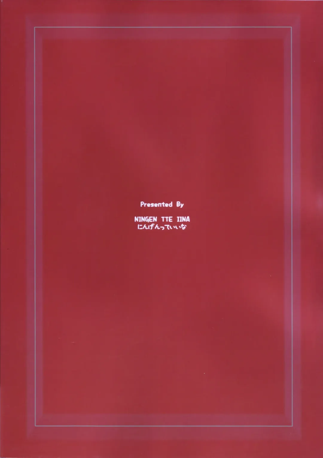 [Ningen] Slave To Your Love Fhentai - Page 24