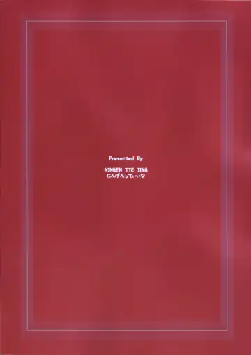 [Ningen] Slave To Your Love Fhentai - Page 24