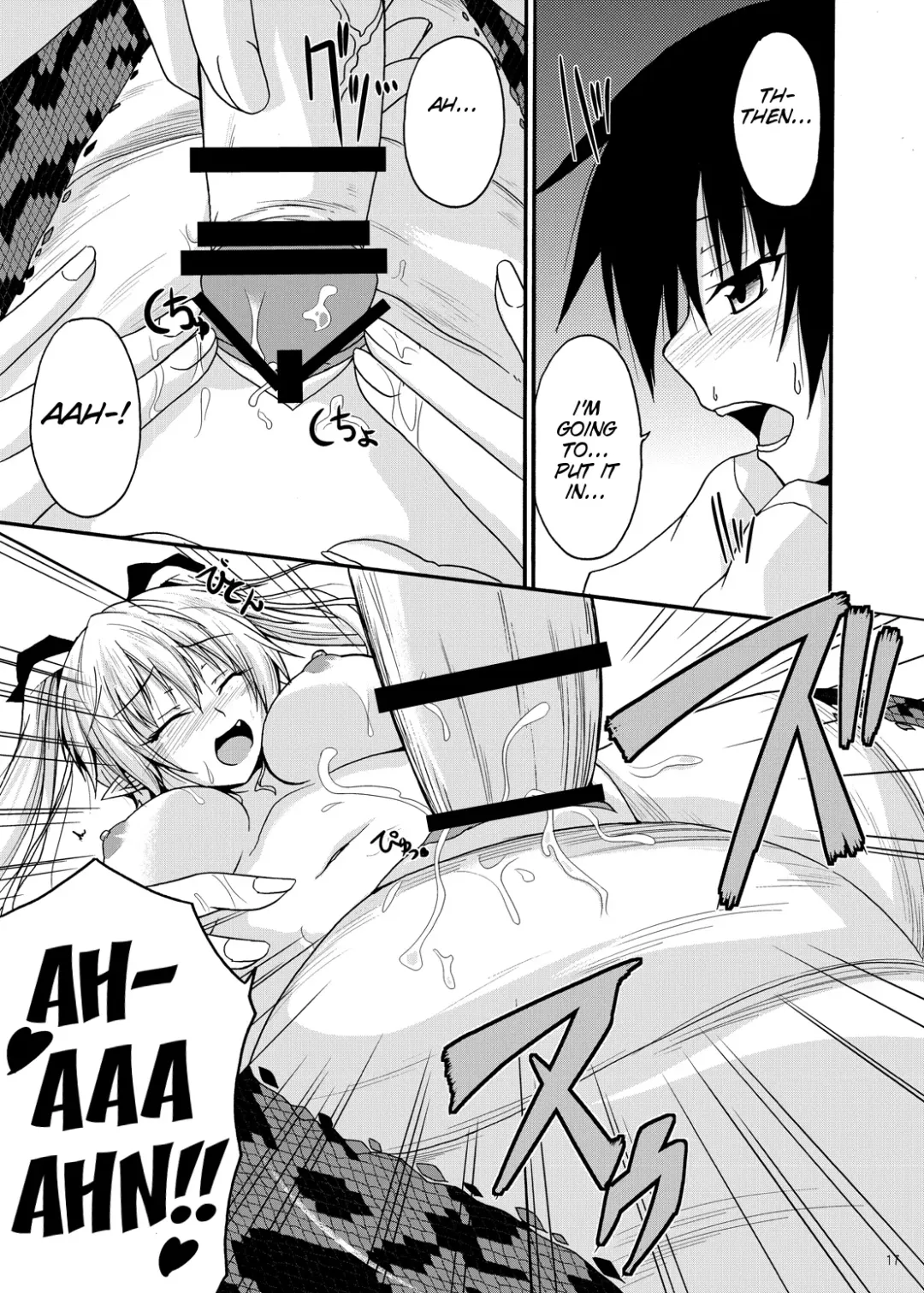 [Kirisaki Byakko] MONSTER CROSS Fhentai - Page 17