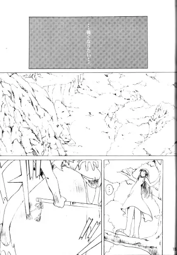 [Kawaridane Akito - Tsuyusawa Michihiro] [Yuugure Koubou (Kawaridane Akito, Tsuyusawa Michihiro) Negi Yaki Fhentai - Page 14