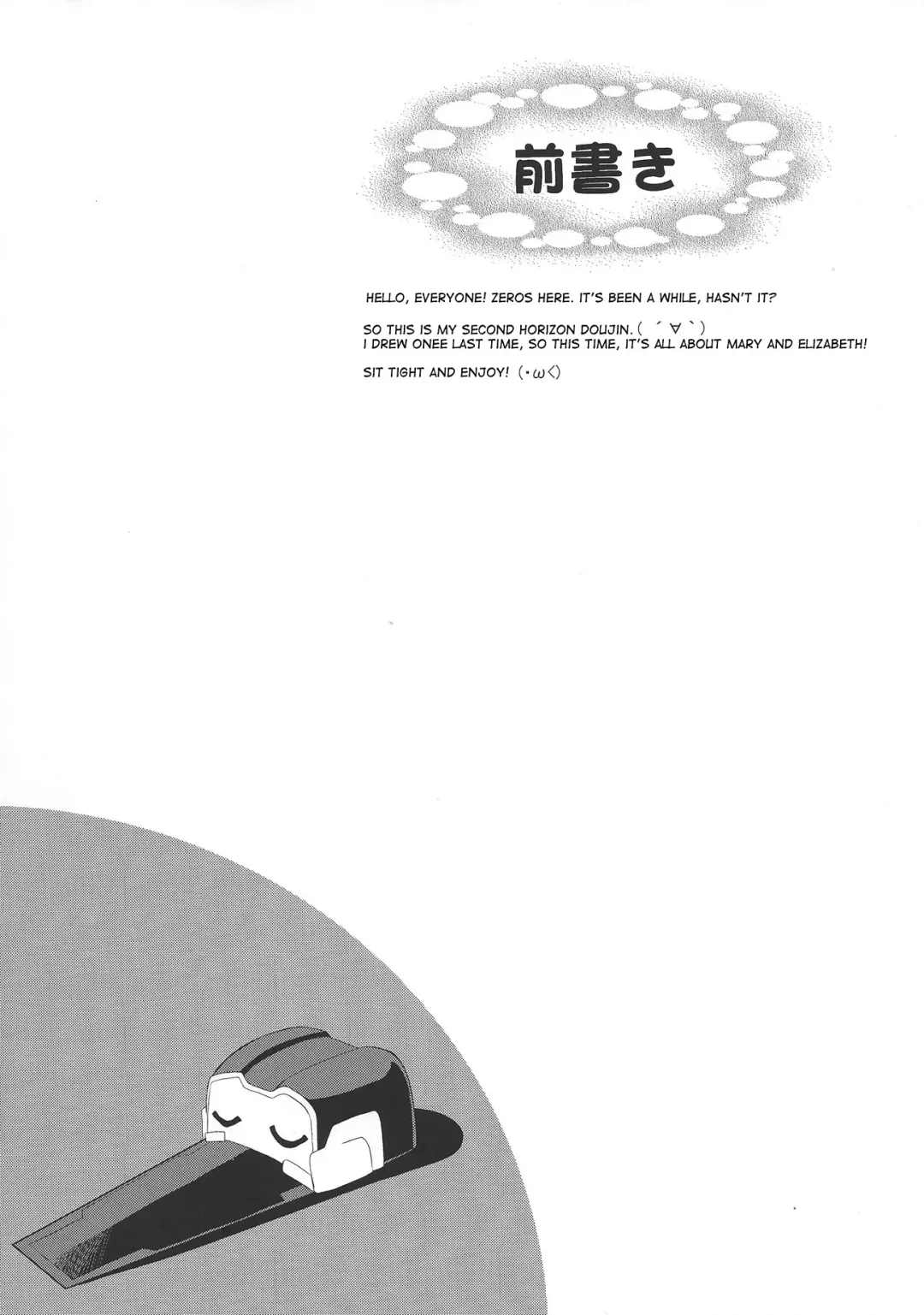 [Zeros] Avalon Youkoso Fhentai - Page 3