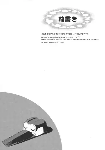 [Zeros] Avalon Youkoso Fhentai - Page 3