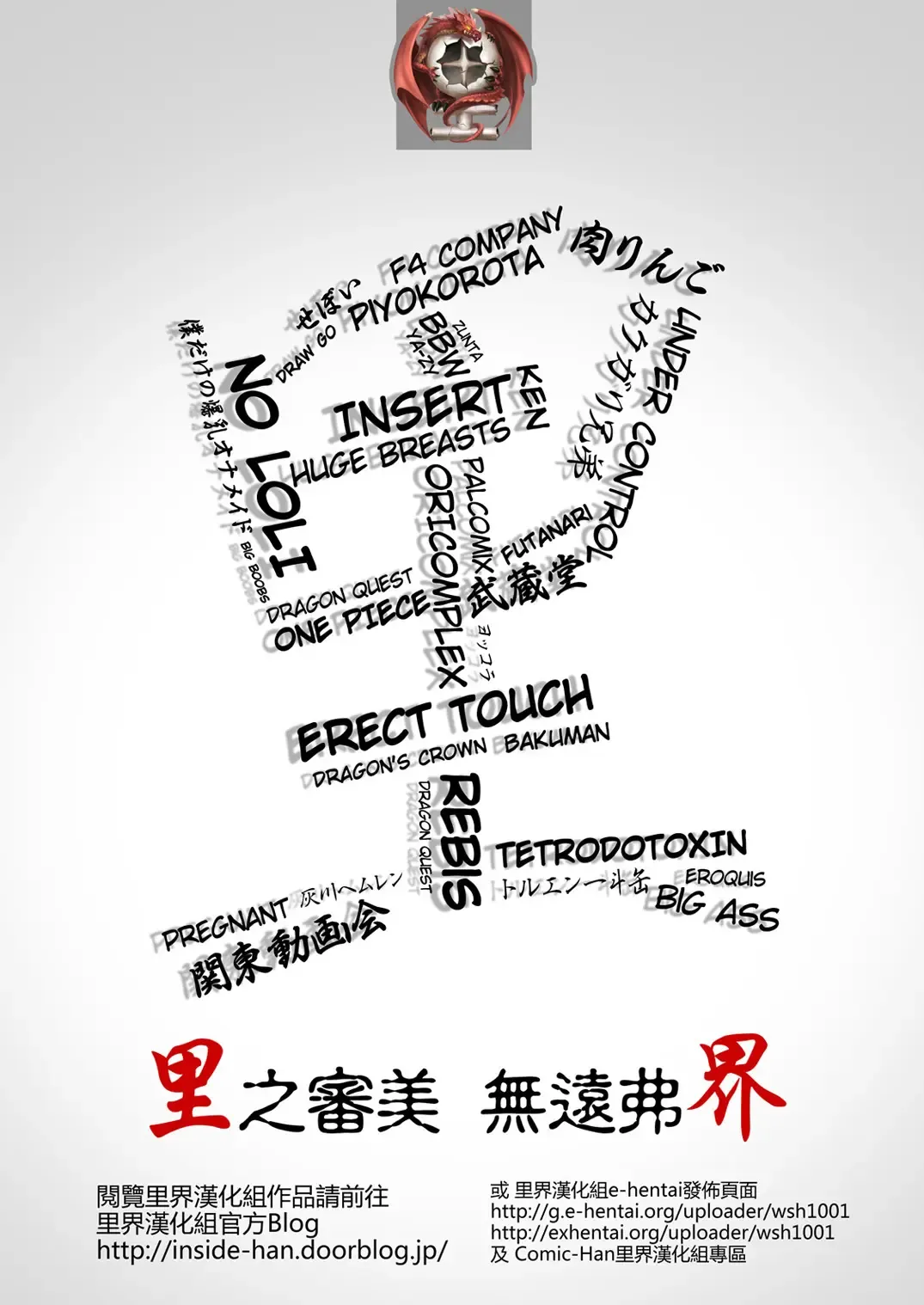 [Kakugari Kyoudai] NIPPON PRACTICE Fhentai - Page 2