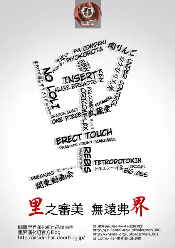 [Kakugari Kyoudai] NIPPON PRACTICE Fhentai - Page 2