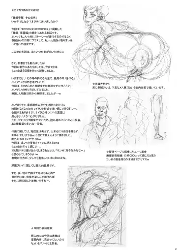 [Kakugari Kyoudai] NIPPON PRACTICE Fhentai - Page 27