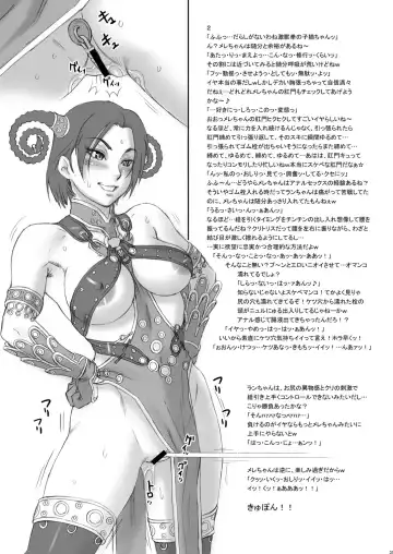 [Kakugari Kyoudai] NIPPON PRACTICE Fhentai - Page 31