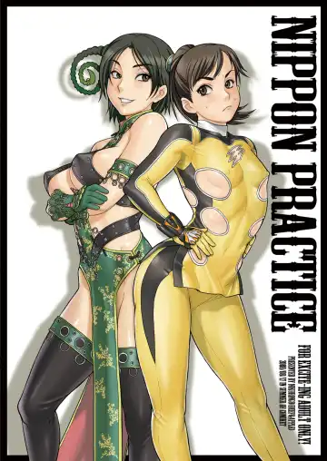 [Kakugari Kyoudai] NIPPON PRACTICE Fhentai - Page 43