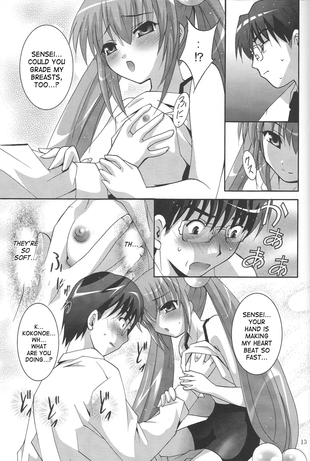 [Arino Hiroshi] MOUSOU Mini Theater 18 | Delusion Mini Theater 18 Fhentai - Page 12