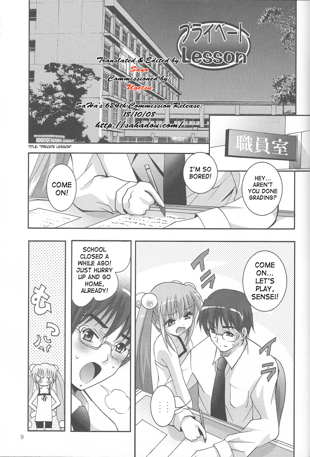 [Arino Hiroshi] MOUSOU Mini Theater 18 | Delusion Mini Theater 18 Fhentai - Page 8