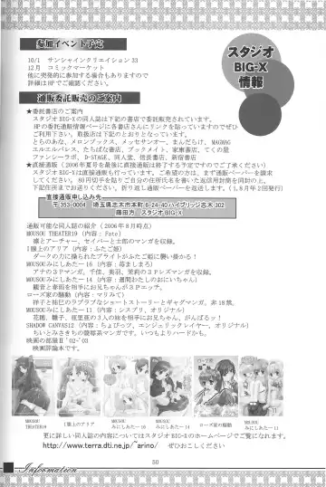 [Arino Hiroshi] MOUSOU Mini Theater 18 | Delusion Mini Theater 18 Fhentai - Page 32