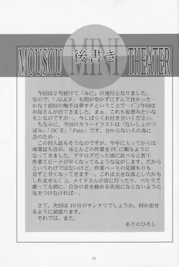 [Arino Hiroshi] MOUSOU Mini Theater 18 | Delusion Mini Theater 18 Fhentai - Page 33