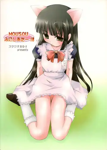 [Arino Hiroshi] MOUSOU Mini Theater 18 | Delusion Mini Theater 18 Fhentai - Page 37