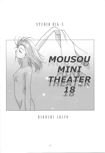 [Arino Hiroshi] MOUSOU Mini Theater 18 | Delusion Mini Theater 18 Fhentai - Page 5