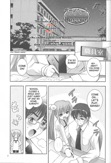 [Arino Hiroshi] MOUSOU Mini Theater 18 | Delusion Mini Theater 18 Fhentai - Page 8