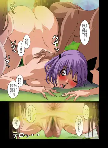 [Koutarou] Girl Power Fhentai - Page 19