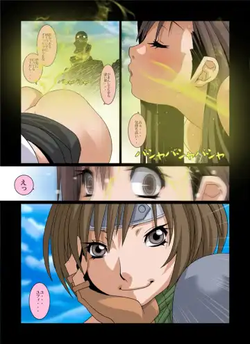 [Koutarou] Girl Power Fhentai - Page 5