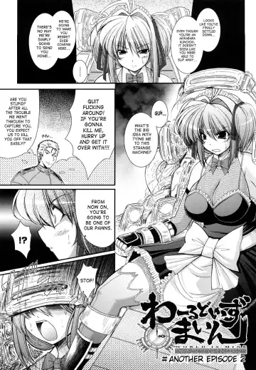 [Oohashi Takayuki] World Is Mine 2 Fhentai - Page 162