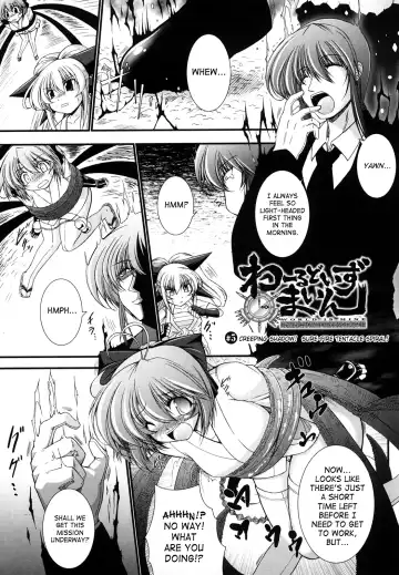 [Oohashi Takayuki] World Is Mine 2 Fhentai - Page 19