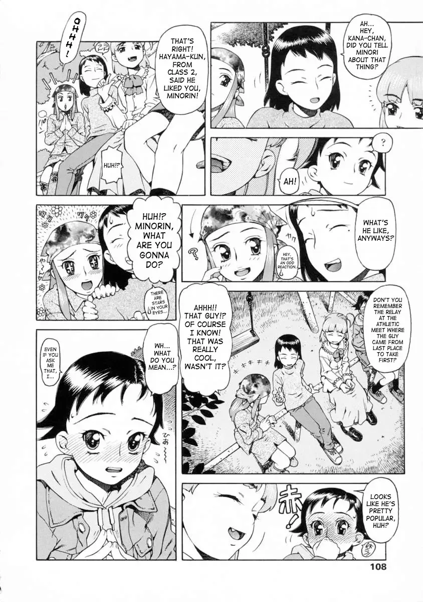 [Hidiri Rei] UK -UNMORAL KIDs- Fhentai - Page 108