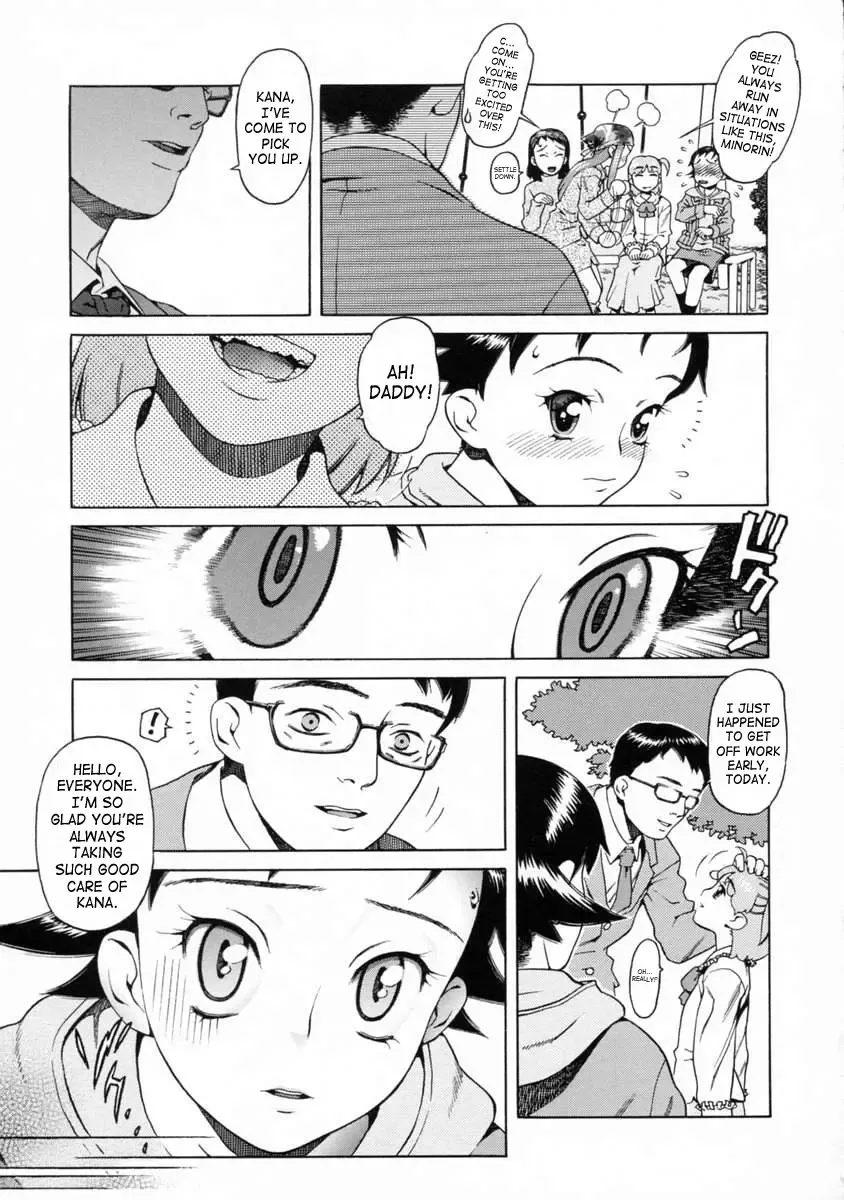 [Hidiri Rei] UK -UNMORAL KIDs- Fhentai - Page 109