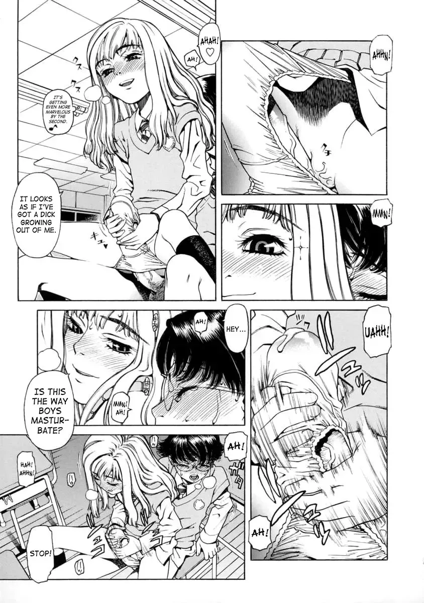 [Hidiri Rei] UK -UNMORAL KIDs- Fhentai - Page 13