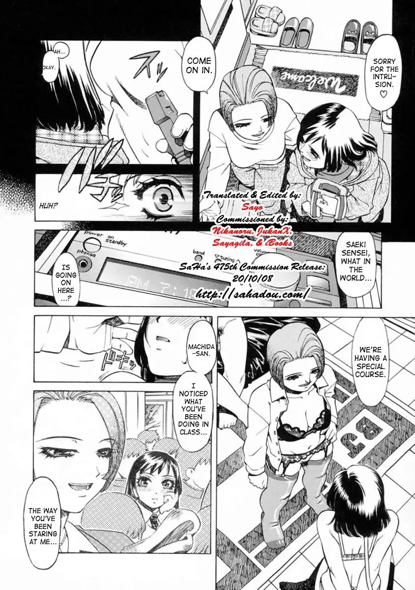[Hidiri Rei] UK -UNMORAL KIDs- Fhentai - Page 147